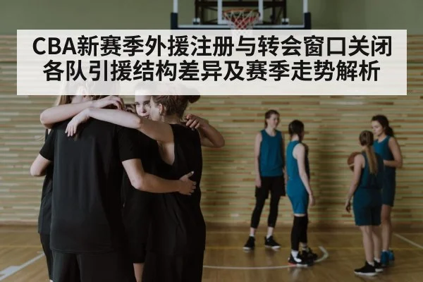 basketball team huddle | jiuyou game