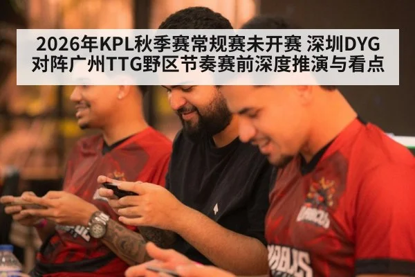 mobile gaming team strategy
